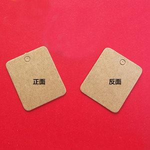 Étiquette suspendue <span class=keywords><strong>en</strong></span> papier kraft personnalisée / Étiquette suspendue pour jeans / Étiquette suspendue <span class=keywords><strong>en</strong></span> cuir - Product Image 5