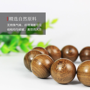 Golden Sandalwood <b>Bracelet</b> 20mm Hand Polished Men's Buddhist Beads Everyday Wear - Product Image 2