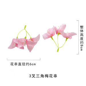 Guirnaldas de flores artificiales de buganvilia de tela de seda de 6 cm de diámetro, decoraciones para bodas, accesorios para la cabeza y pared. - Product Image 4