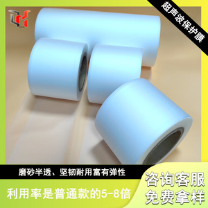 <b>Eva</b> Protective Film Opaque Soft Smooth Surface Industrial Use - Product Image 4