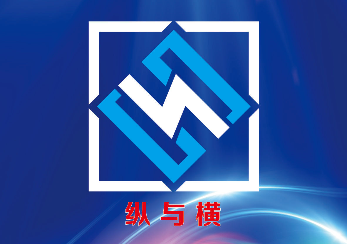 Wenzhou Zongyuheng Construction Co., Ltd. logo
