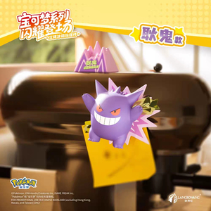 YY Caja Original Serie Shining Debut Blind Box Imán de Nevera Figuras Anime Colección - Product Image 5