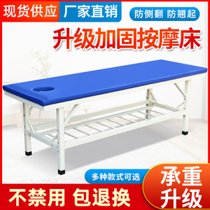Ji Zhengnuo Massage <b>Bed</b> Iron Frame Blue <b>Padding</b> With Headrest Hole For Therapy And Examination Use - Product Image 5