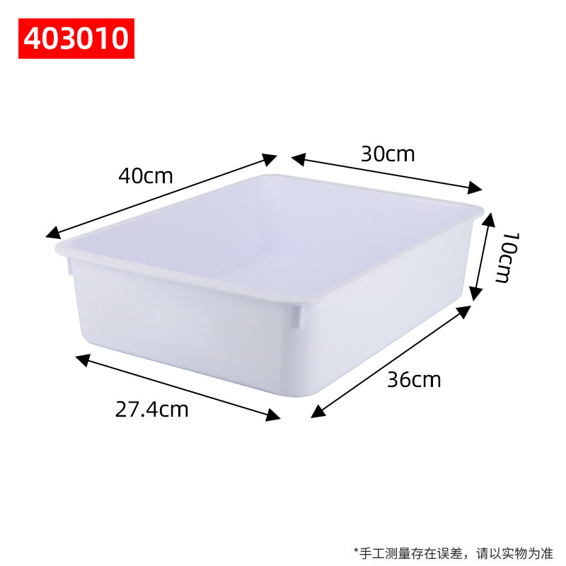 403010 Blanco