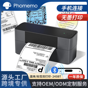 Impresora Térmica Phomemo 245BT de 118 mm, Impresión de Etiquetas Express - Product Image 4