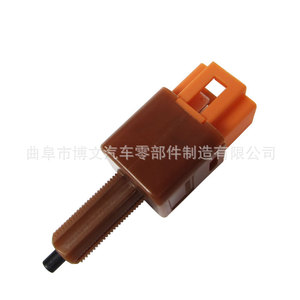 Interrupteur de feu stop VBH4134200A pour BYD E5 Song MAX Yuan EV New Tang E6, pièce de rechange en métal et plastique - Product Image 1