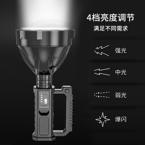 P50 Multi-functional Searchlight Rechargeable 4500mAh LED White Light Camping Hiking Night Riding Patrol Outdoor Waterproof - Product Image 2