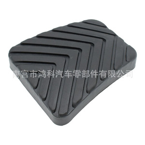 Almohadillas de goma para pedales de freno y embrague 32825-36000 para Hyundai Ix35 Kia Southeast Lingyue V3 - Product Image 3