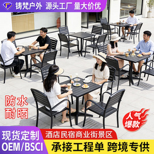 Outdoor Plastic Wood <b>Table</b> Chair Aluminum Frame Waterproof Modern Commercial Patio Furniture For Cafe Hotel Resort Engineering - Product Image 1