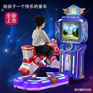 Manège à bascule interactif 3D pour enfants, à monnayeur, en forme de voiture - Product Image 3