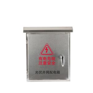 省エネ配電キャビネットJP3相電気メーターボックス220v屋外コントロールパネル - Product Image 2