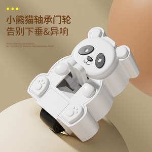 Panda Design Door Support <b>Wheel</b> With Brake Quiet Heavy Duty <b>Plastic</b> Roller For Sliding Door - Product Image 2