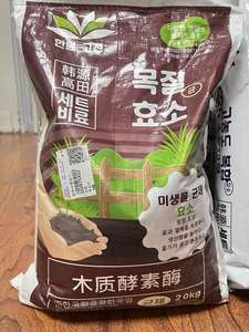 Pupuk Jagung Organik Cair Kompos Pupuk Organik Khusus untuk Tanaman Berbiji - Product Image 2