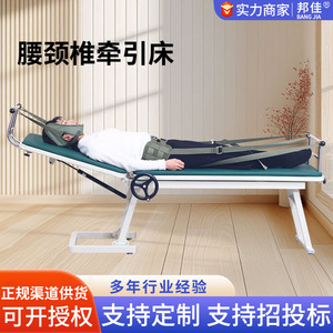 Cama de Tracción Cervical y Lumbar Bonja, Multifuncional, Portátil, con Ángulo Ajustable y Volante Manual para Uso Médico - Product Image 3