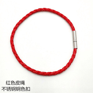 <b>Red</b> Milan Cord <b>Bracelet</b> Stainless Steel Buckle Unisex Jewelry Gift Option - Product Image 3