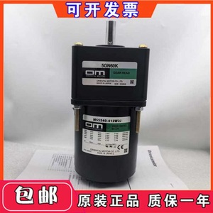 Controlador de Motor con Cabezal de Engranajes Oriental Motor MSS540-412W2J 5GN60K 72V DC 100W - Product Image 5