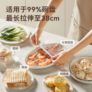 Don X Plastic <b>Wrap</b> Cover 100pcs Pull Out Type <b>Kitchen</b> Food Preservation White Rectangle - Product Image 3