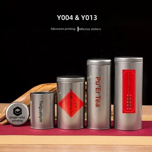 <strong>Simple</strong> Solid Color Tea Canister, Airtight Tin Box for Nuts Dried Fruits Storage, Gift Packaging, Customizable Gift Tin Box - Product Image 2