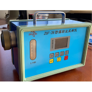 Detector de Polvo LD-8F, Precisión de 0.001-500mg/m3, 10% de Precisión, a Prueba de Explosiones, Intrínsecamente Seguro, Medidor de Concentración Tipo Torre - Product Image 5