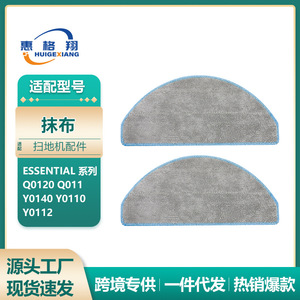 Paño de limpieza compatible con Roomba R4652 para robot aspirador de uso doméstico de 150 metros cuadrados o más - Product Image 5