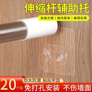 Telescopic Hanging Rod Support <b>Single</b> Hook Plastic Easy Installation <b>Wardrobe</b> Closet Organizer No Drilling Required - Product Image 5