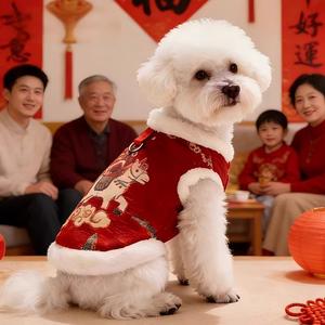 Ropa para perros, atuendos de invierno de Año Nuevo para mascotas, traje Tang 2026 para perros pequeños Bichón Frisé Teddy, ropa para mascotas con correa - Product Image 1