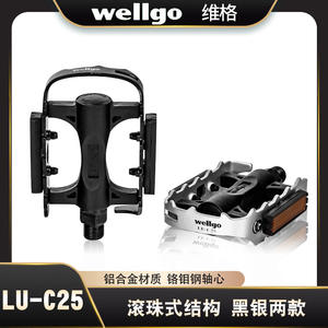 Pédales de vélo de montagne Wellgo C25, semi-alliage d'aluminium, roulement scellé, antidérapantes, pour VTT - Product Image 5