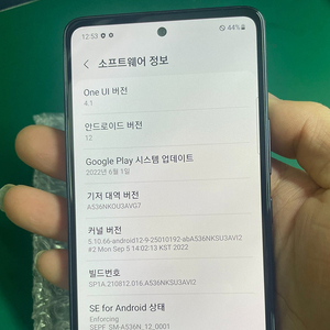 Déverrouiller un téléphone portable intelligent <span class=keywords><strong>A53</strong></span> M22 de haute qualité - Product Image 3