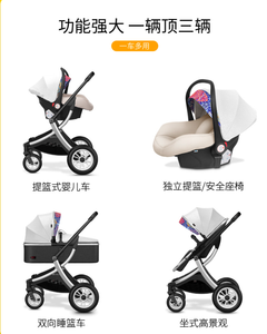 Carrito de Bebé Plegable 3 en 1 de Aleación de Aluminio de Alta Calidad, con Diseño de Paisaje Alto para Viajes, Gran Venta - Product Image 4