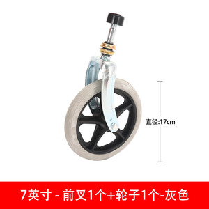 Wheelchair Front Wheel And Fork Assembly 6 7 8 Inch With Bearings For Replacement Repair High Carbon Steel - Product Image 5