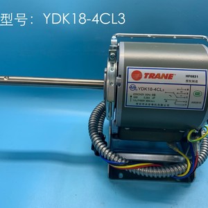 Moteur de climatiseur Trane YDK18-4CL3 220V 18W, pièces de climatisation centralisée - Product Image 4