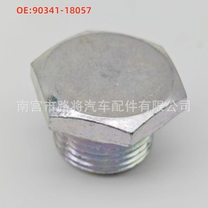 Drain <b>Plug</b> For Oil Pan Toyota Camry Corolla Lexus 90341-18057 New Auto Part - Product Image 3