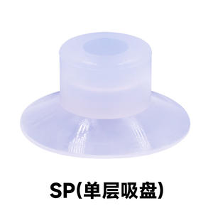 Ventosa de Silicona de Cabeza Grande Tianxing, Componentes Neumáticos SP/DP/MP, Brazo Robótico, Boquillas Industriales, Elevador por Vacío - Product Image 4