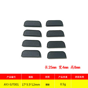 Funda Protectora de Plástico para Puerta Corredera AYJ SJ0021 Negra, Estilo Moderno y Simple - Product Image 2