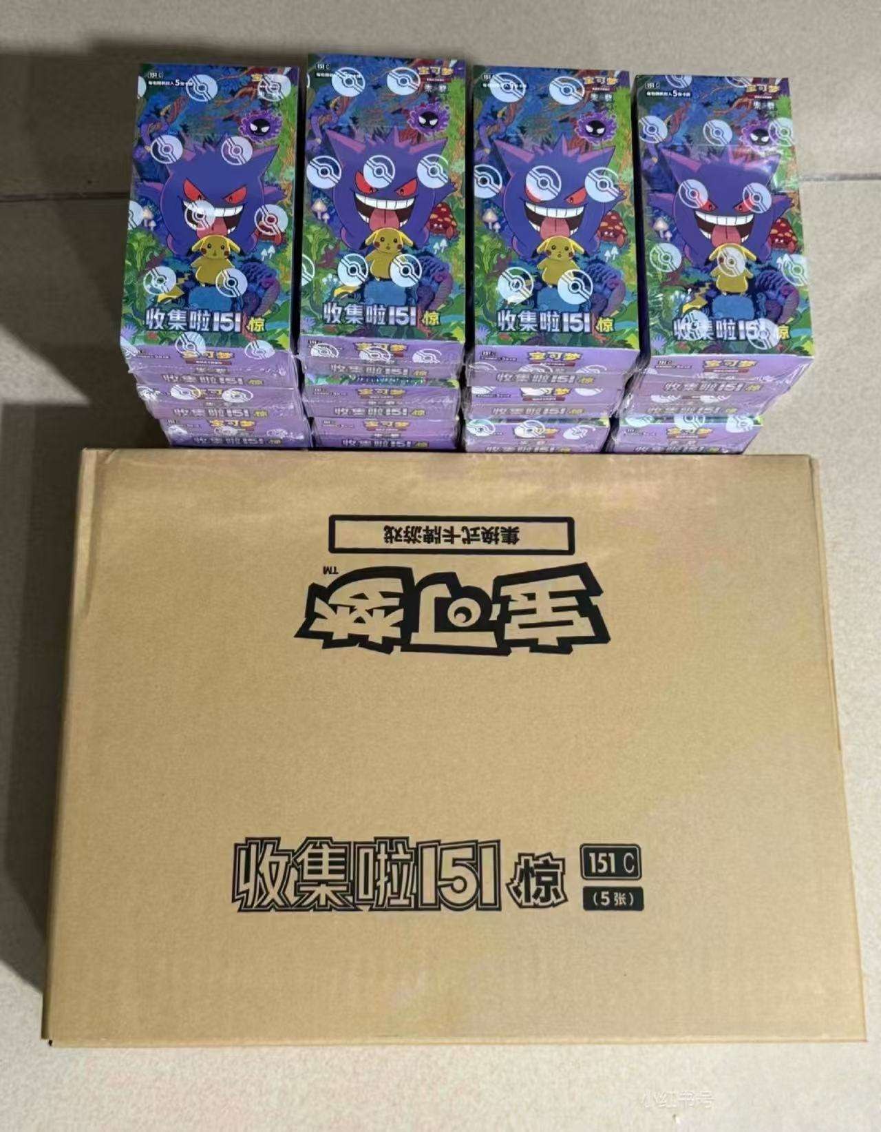 Pourpre