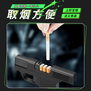Étui à cigarettes Focus Yh098 avec briquet à remplissage direct, coupe-vent, multifonctionnel, cadeau pour homme, commerce électronique transfrontalier - Product Image 3