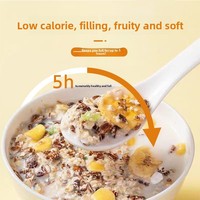 Leche de Plátano Horneada 300g, Desayuno para Niños, Cereales de Avena Nutritivos, Reemplazo de Comida, Venta al por Mayor, Temperatura Ambiente