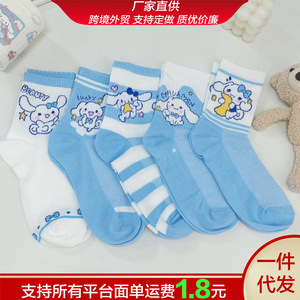 Calcetines de malla con diseño de perro de dibujos animados, transpirables, que absorben el sudor, hasta la pantorrilla, para mujer, jóvenes de 18 a 40 años - Product Image 5