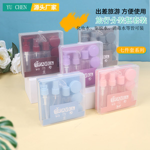 Yu Chen Travel Refill Bottle <b>Set</b> 8 Piece Cosmetic <b>Spray</b> Bottles Portable For Skin Care <b>Sets</b> - Product Image 5