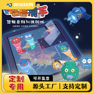 ของเล่นปริศนาตรรกะสำหรับเด็ก ธีมผี เกมพัฒนาสมองแบบพกพา สำหรับเด็กอายุ 4 6 ปี พลาสติก สำหรับทุกเพศ - Product Image 5