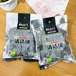 Paquete de 4 bolas de lana de acero para lavar platos y fregar ollas, envasadas individualmente, duraderas, sin filamentos, para fregar ollas - Product Image 1