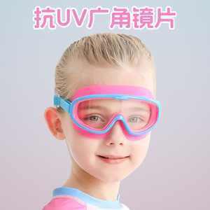 SwimBoBo Children Silicone Swimming Goggles <b>Large</b> <b>Frame</b> Clear Lens Anti Fog Adjustable For Kids Swimming - Product Image 3