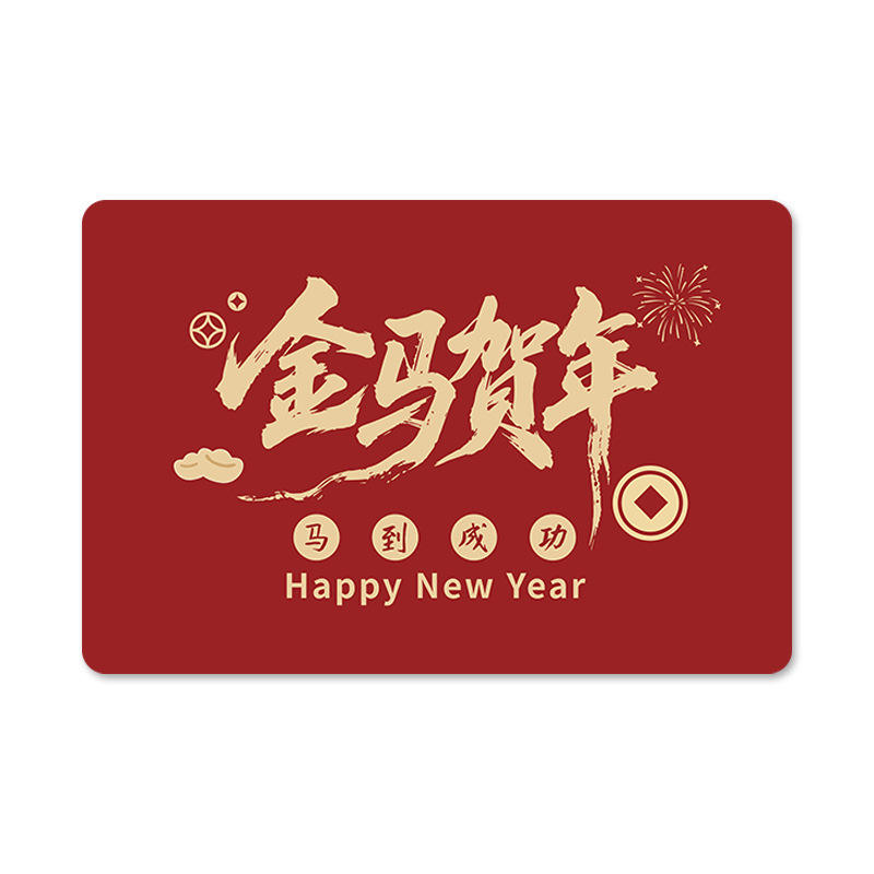 คำอวยพรปีใหม่ โกลเด้น ฮอร์ส