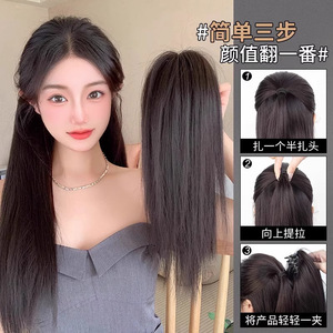 Peluca de cabello liso con clip para mujer, extensiones de cabello largo negro con clips, estilo voluminoso para cualquier forma de rostro - Product Image 4