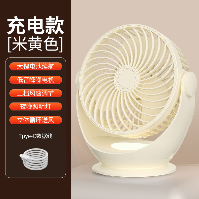 Khaki - Three-level light with built-in battery