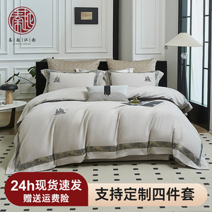 Ainer Cotton <b>Bedding</b> Set 4-Piece Solid Color Reactive Dyeing Breathable Four Seasons Use - Product Image 5