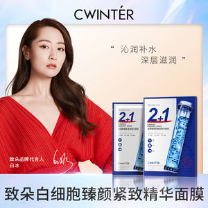 Esencia Reafirmante y Embellecedora de Glóbulos Blancos Zhiduo Blossoming, Cuidado de la Piel, Blanqueamiento y Eliminación de Pecas, Mascarilla Facial - Product Image 5