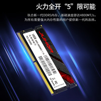 Module de RAM pour ordinateur portable Juhor DDR5 16 Go 4800 MHz monocanal 70g pour mise à niveau PC portable