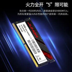 โมดูลหน่วยความจำแรมสำหรับแล็ปท็อป Juhor Ddr5 16Gb 4800Mhz สำหรับอัปเกรดพีซีและโน้ตบุ๊ก - Product Image 3