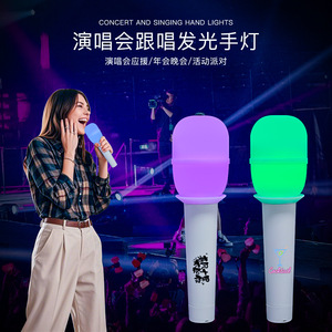 Luz LED de mano para conciertos, barra luminosa con control remoto, 15 colores intermitentes, para conciertos, fiestas y apoyo de fans. - Product Image 4